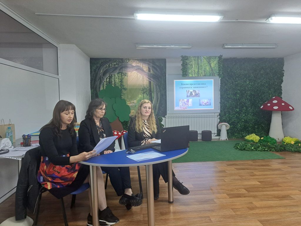 Училище за родители м. март 2024 година 3