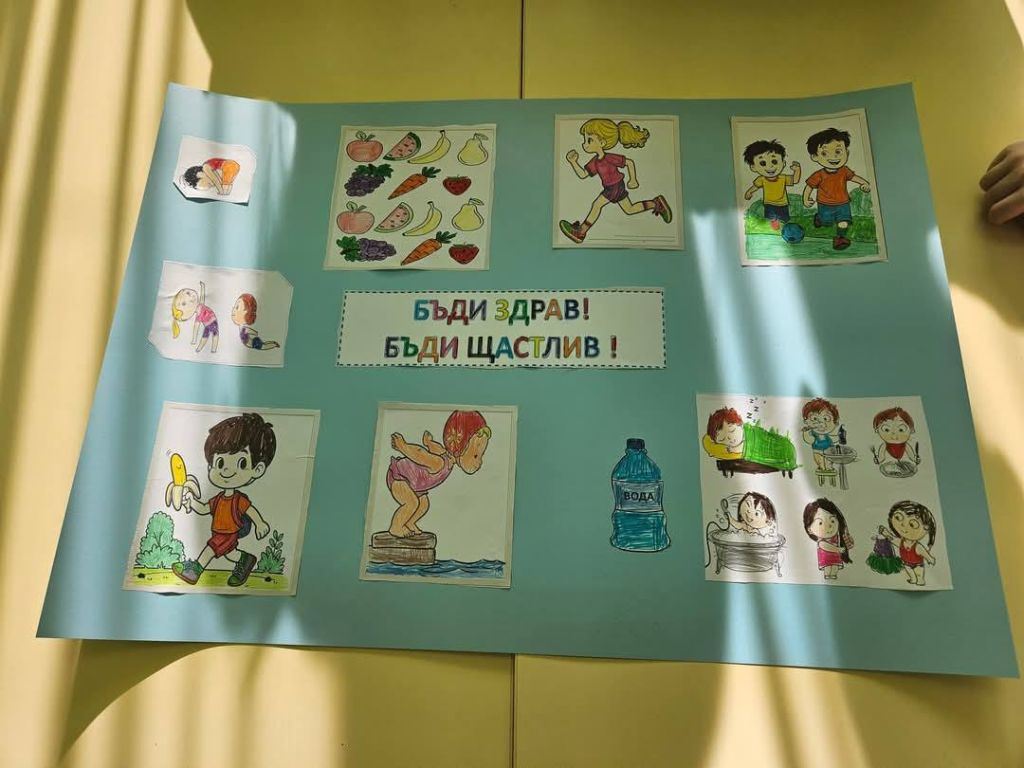 "Нарисувай здравето" - дейност по НП "Хубаво е в детската градина" 10