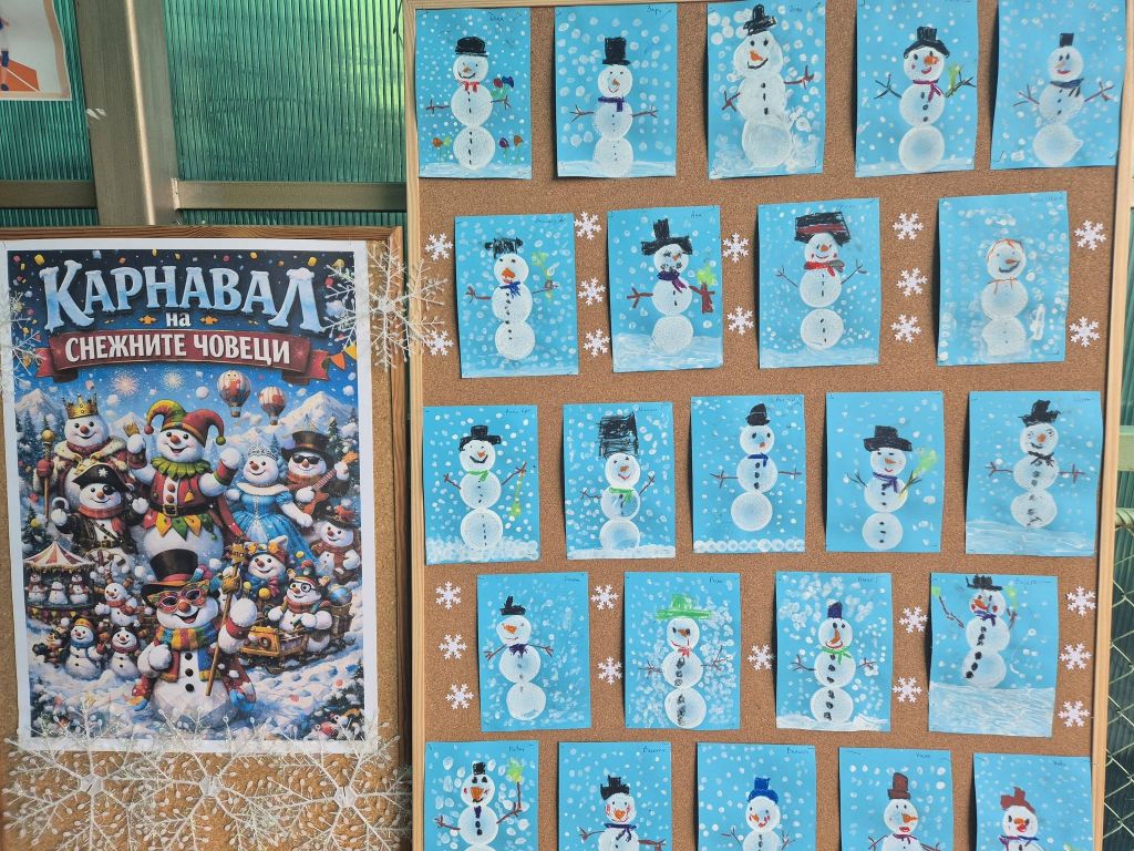 Карнавал на Снежните човеци 3
