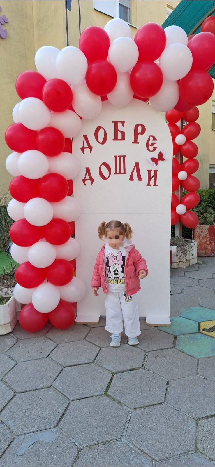 Ден на отворените врати в ДГ "Пролет", гр. Сандански - ДГ Пролет - Сандански