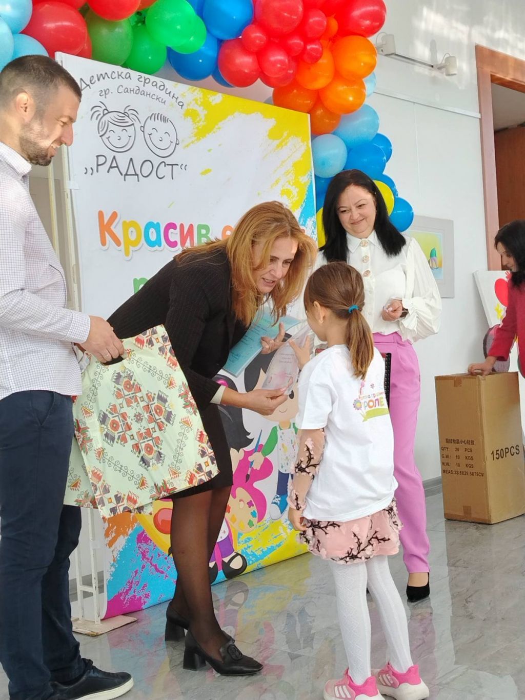 Участие на децата от група "Детелина" в конкурса "Красив е моят роден град" - ДГ Пролет - Сандански